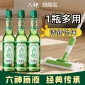 六神 玻瓶花露水 经典原香 95ml×2瓶 14.95元 图片 2