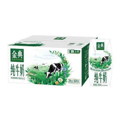 伊利金典纯牛奶200ml*12盒整箱 25.9元 - 美泡泡 伊利金典纯牛奶200ml*12盒整箱 25.9元 - 美泡泡