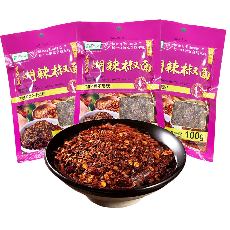 贵三红贵州煳辣椒面原味100g/袋 3.11元 - 86线报