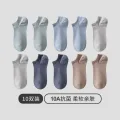 三枪 新疆棉10A抗菌消臭短袜 10双 29.5元 图片 2