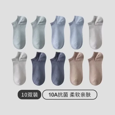 三枪 新疆棉10A抗菌消臭短袜 10双 29.5元 图片 2