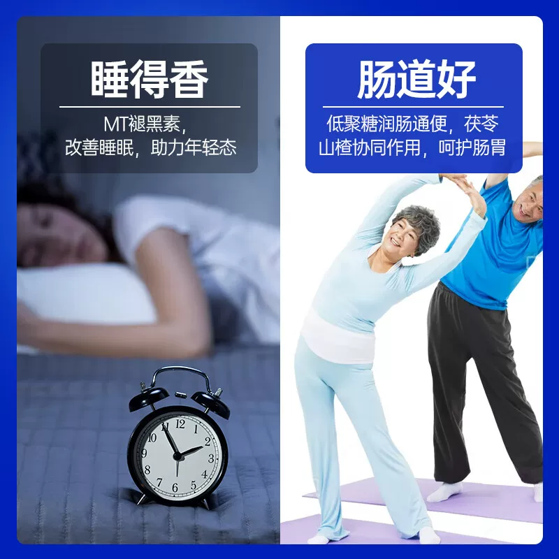 脑白金褪黑素口服液250ml*3瓶 260.7元 - 86线报 脑白金褪黑素口服液250ml*3瓶 260.7元 - 86线报