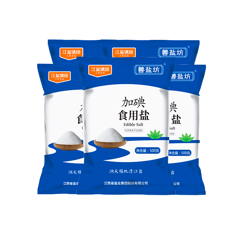 加碘食用盐井盐大包装500g×5袋 4.9元 - 折送网 加碘食用盐井盐大包装500g×5袋 4.9元 - 折送网