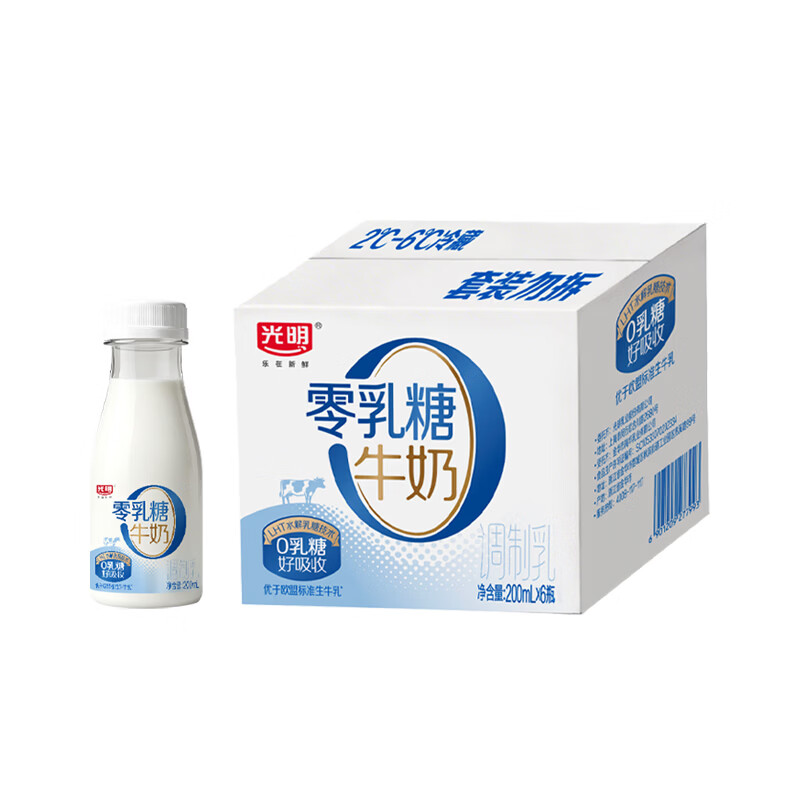 光明0乳糖牛奶200ml*6 22.8元 - 线报酷