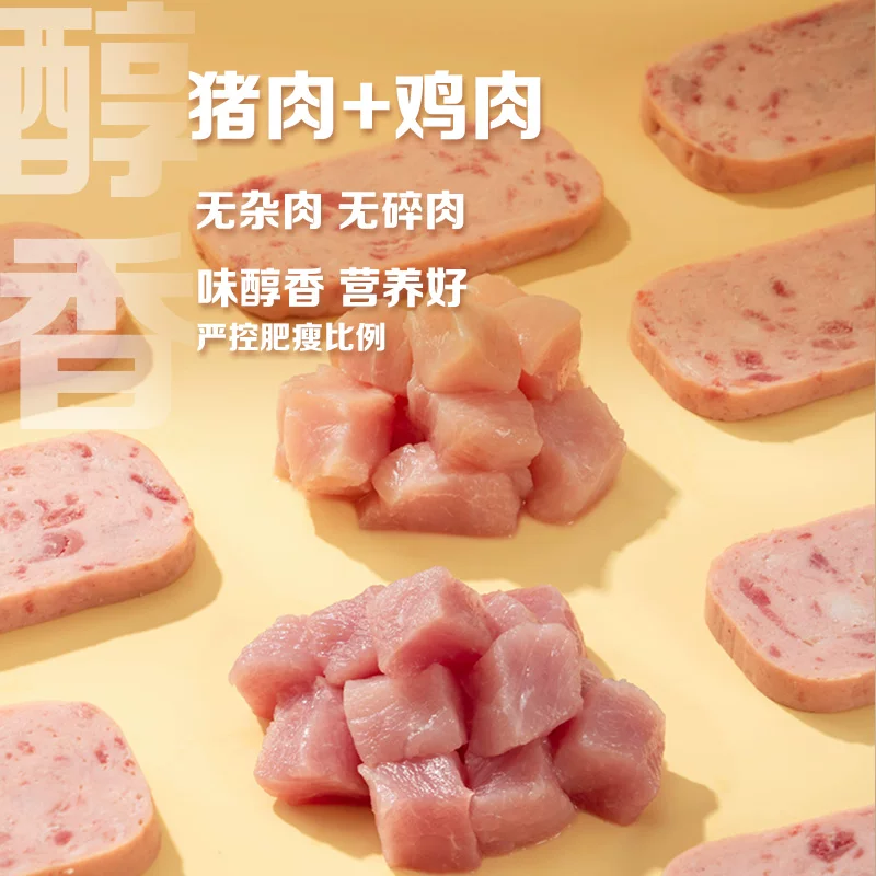 温氏经典午餐肉罐头198gx3罐 16.42元 - 86线报