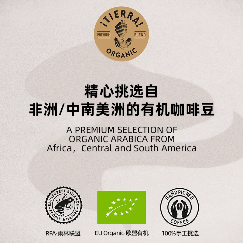 拉瓦萨进口咖啡豆大地系列100%阿拉比卡500g有机 74.8元 - 86线报