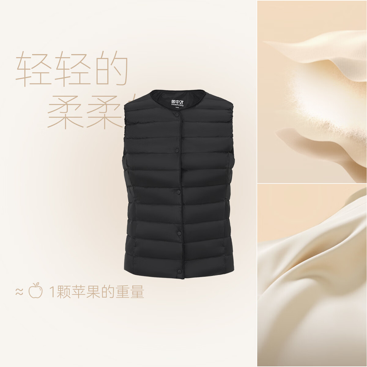 雪中飞610+蓬松短款保暖羽绒小马甲多色可选 49元 - 86线报