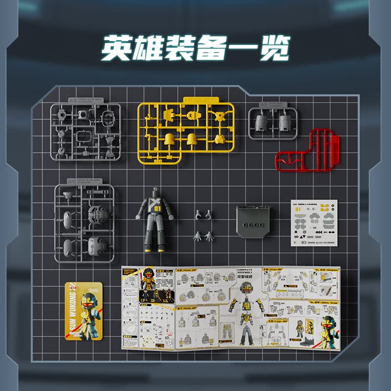 布鲁可积木英雄无限AMV-15战斗服张飞经典版 20.9元 - 86线报
