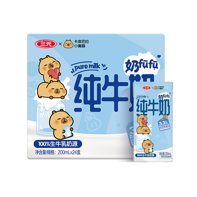 三元小方白全脂纯牛奶200ml×24盒 26.93元 - 86线报
