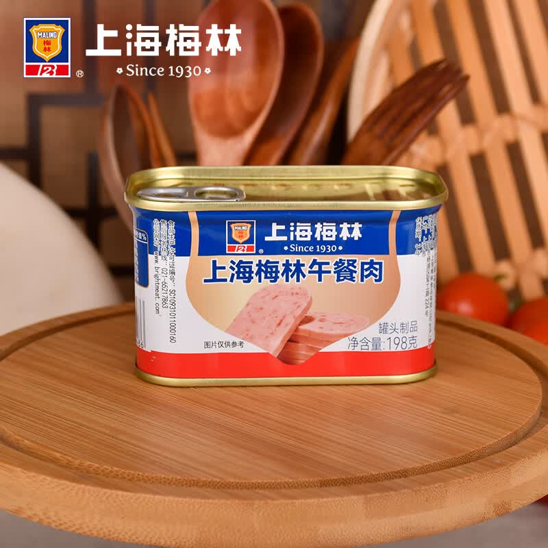 梅林上海梅林午餐肉罐头罐装猪肉火锅熟食上海梅林午餐肉198g*10 80元 - 86线报