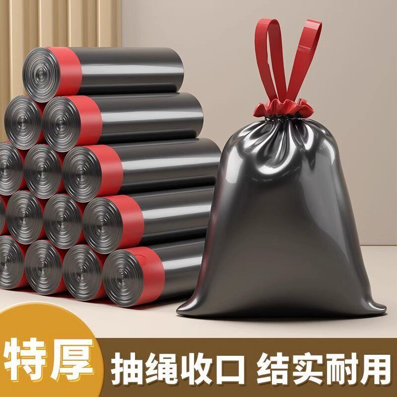 邦小主 抽绳垃圾袋 自动收口手提式 双面加厚 约100只 1.9元 实付1.9元 - 86线报