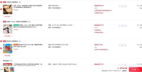 旺仔原味利乐砖调制乳mini装125ml*24盒*2件 68.4元 - 86线报