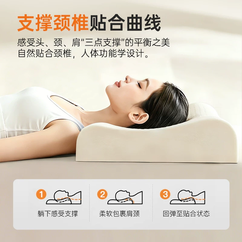 MYLEFO乳胶平面护颈枕 39元 - 86线报