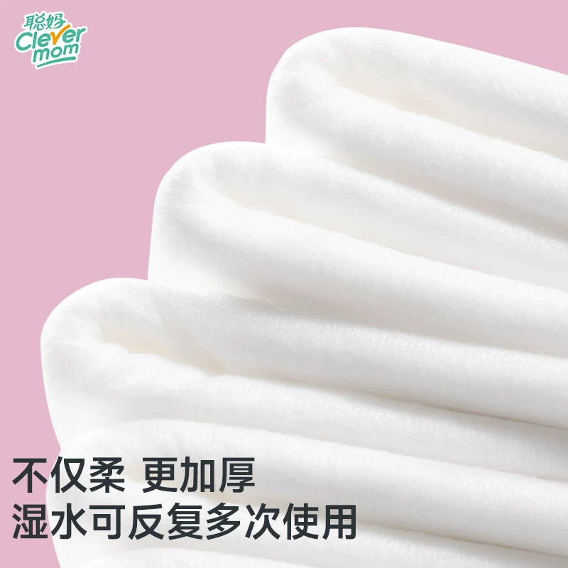 聪妈婴儿超柔乳霜洗脸巾一次性加厚悬挂洁面巾新生儿擦脸绵柔巾xj 2.01元 - 86线报
