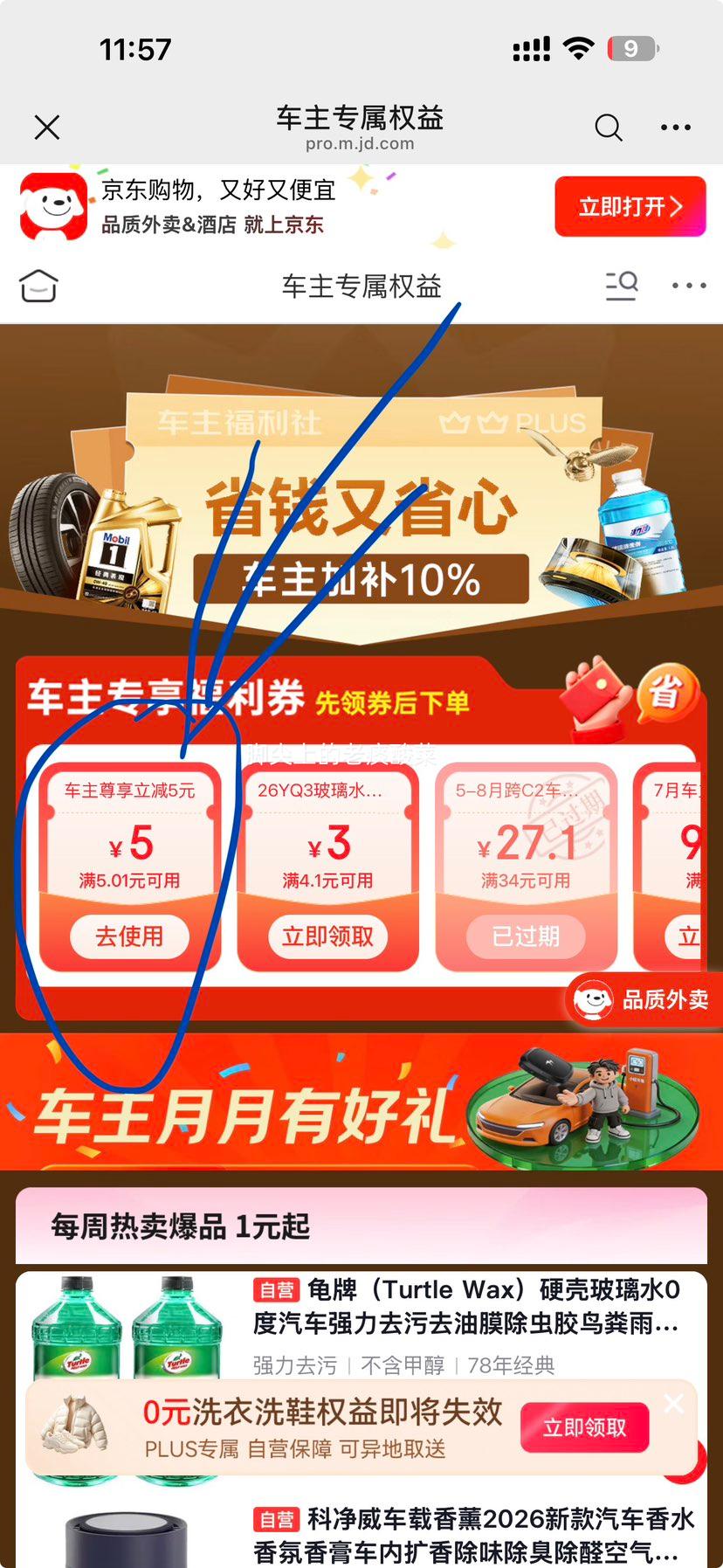 Plus会员 北向烧烤签 30cm 大号竹签 200支 3.91元/共200支 - 86线报