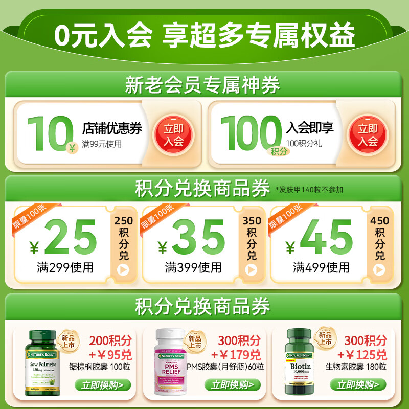 自然之宝超级vc免疫胶囊50粒*1瓶 115元 - 线报酷 自然之宝超级vc免疫胶囊50粒*1瓶 115元 - 线报酷