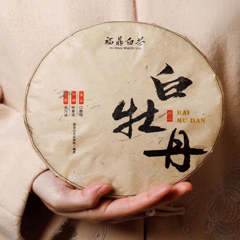 福鼎白茶白牡丹茶饼150g 2件 29元 - 86线报 福鼎白茶白牡丹茶饼150g 2件 29元 - 86线报