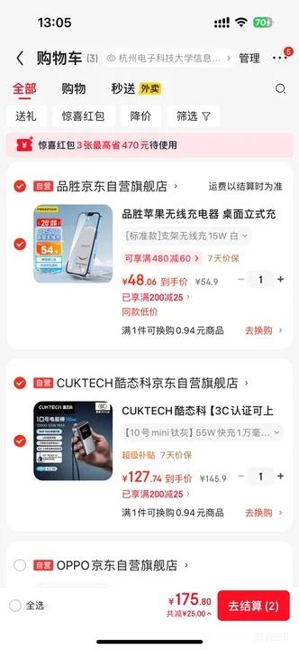 CUKTECH酷态科10号超级电能棒mini充电宝10000mAh 55W快充 127.74元 - 86线报