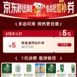 线报图片