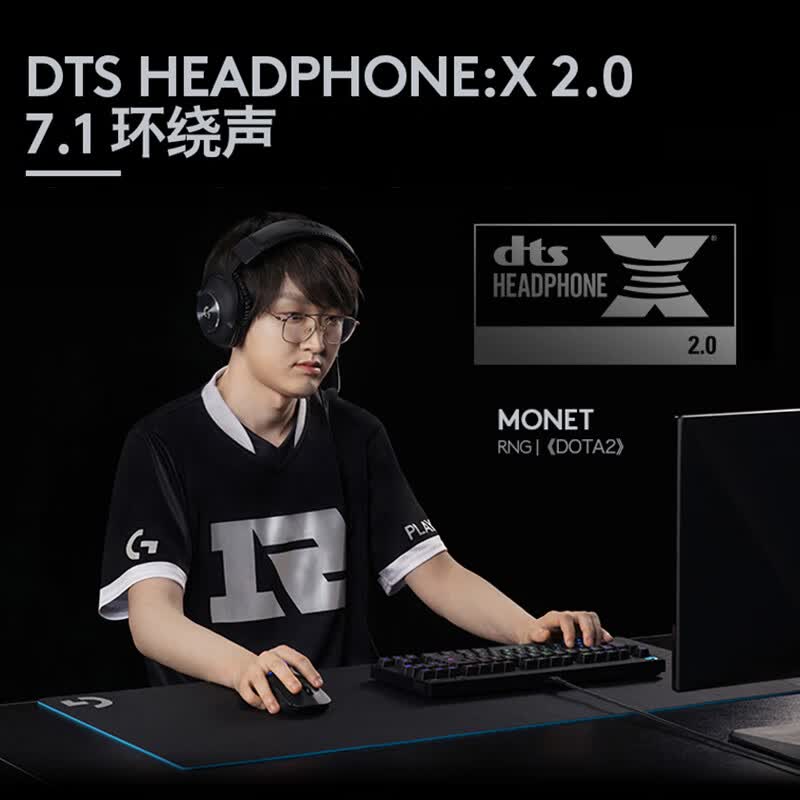 罗技PRO X耳罩式头戴式有线耳机黑色3.5mm 577元 - 86线报