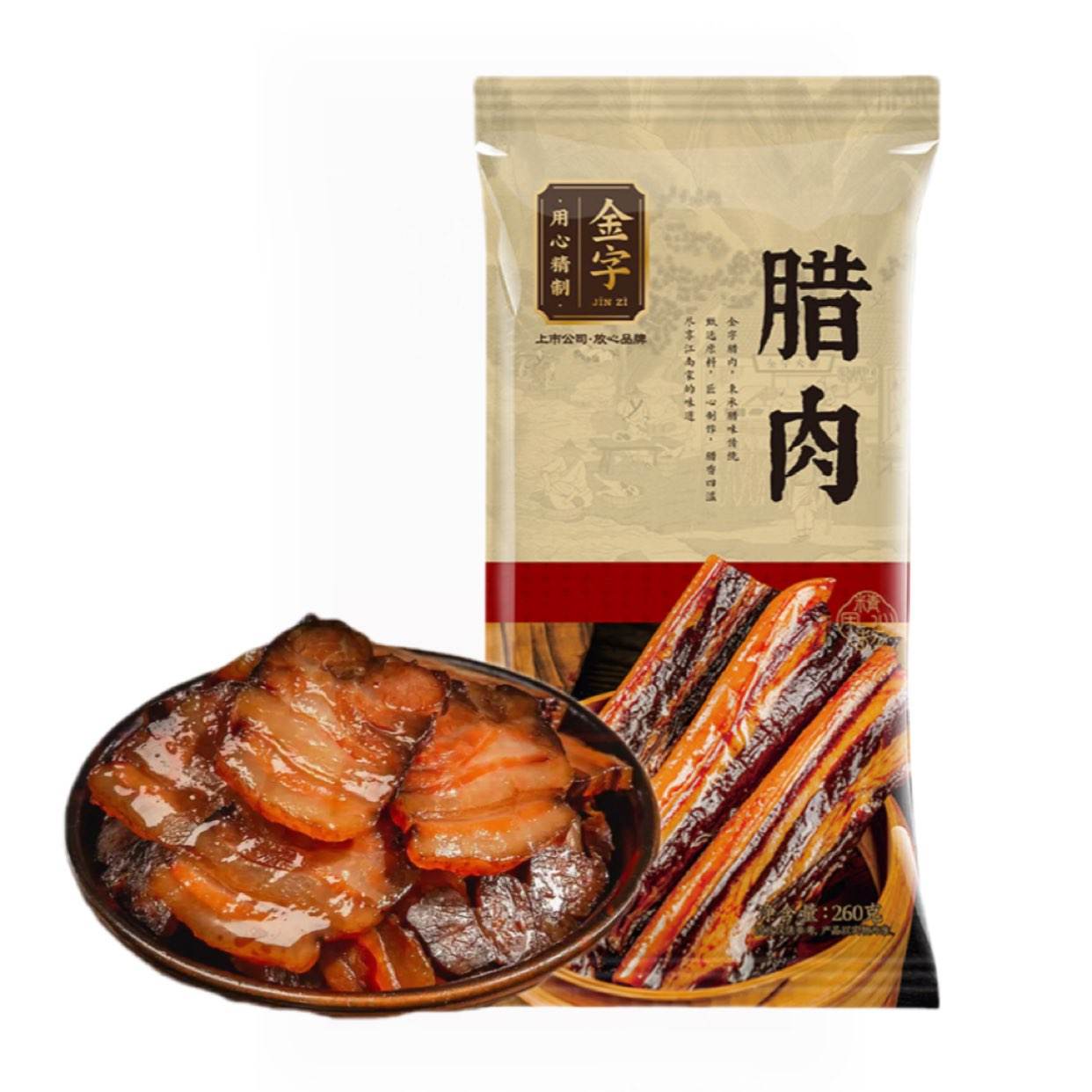 金字五花腊肉260g/袋 11.57元 - 86线报