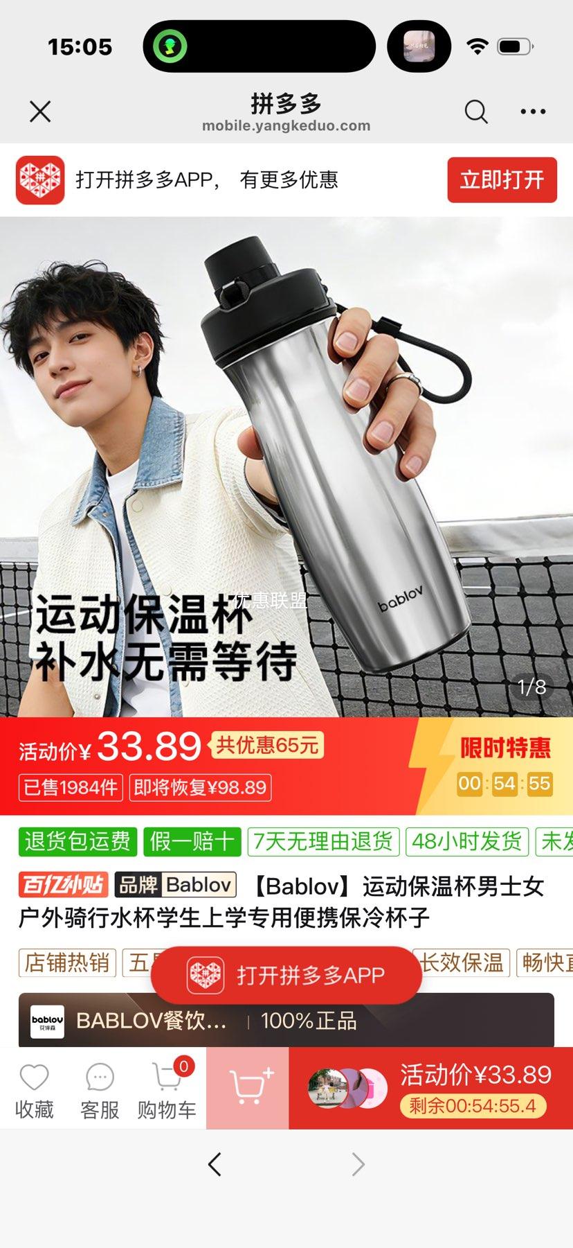 Bablov皓月银运动保温杯500ML保冷保温密封不漏 33.89元 - 线报酷 Bablov皓月银运动保温杯500ML保冷保温密封不漏 33.89元 - 线报酷