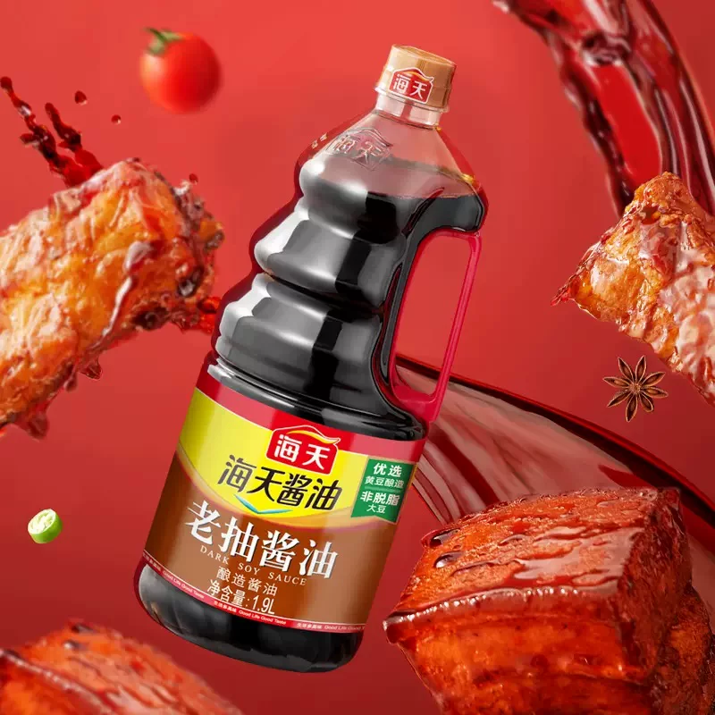 海天老抽酱油1.9L*2 22.41元 - 86线报