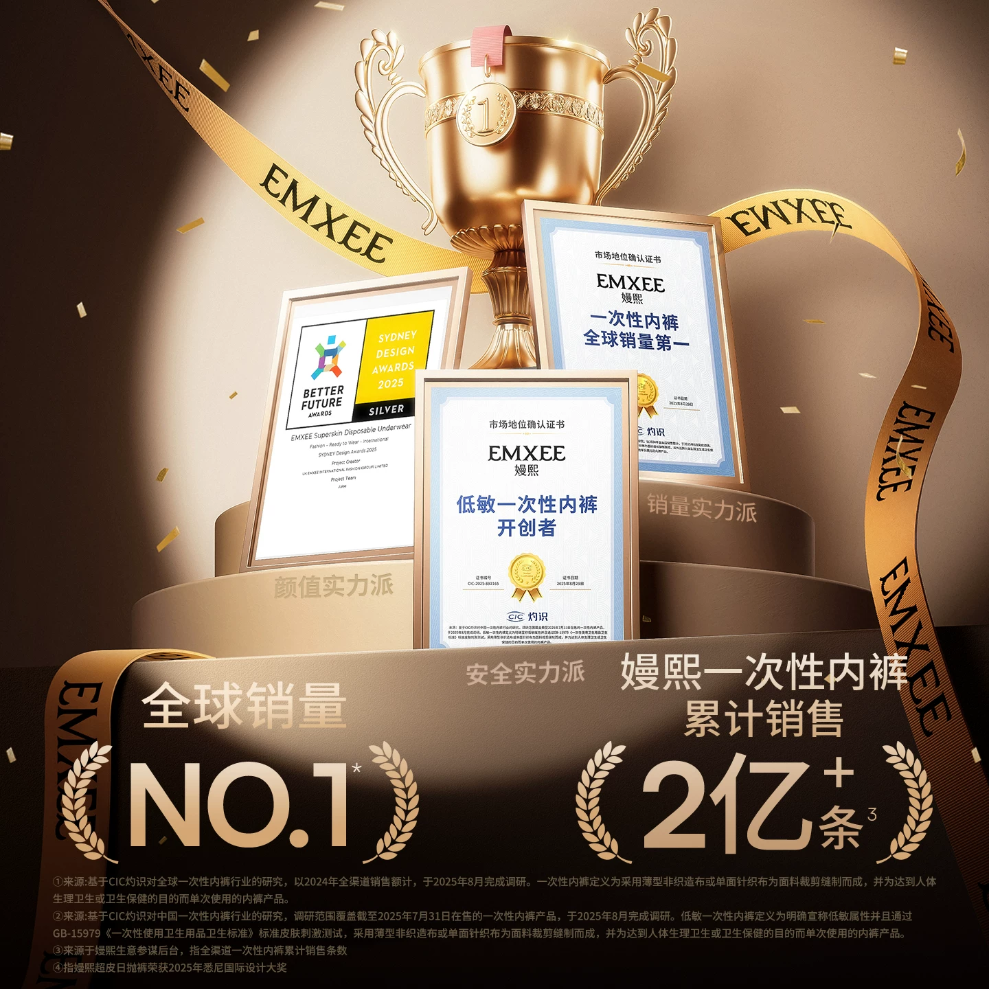嫚熙10A超皮一次性内裤女款独立包装日抛裤月子产妇2条装 4.9元 - 86线报