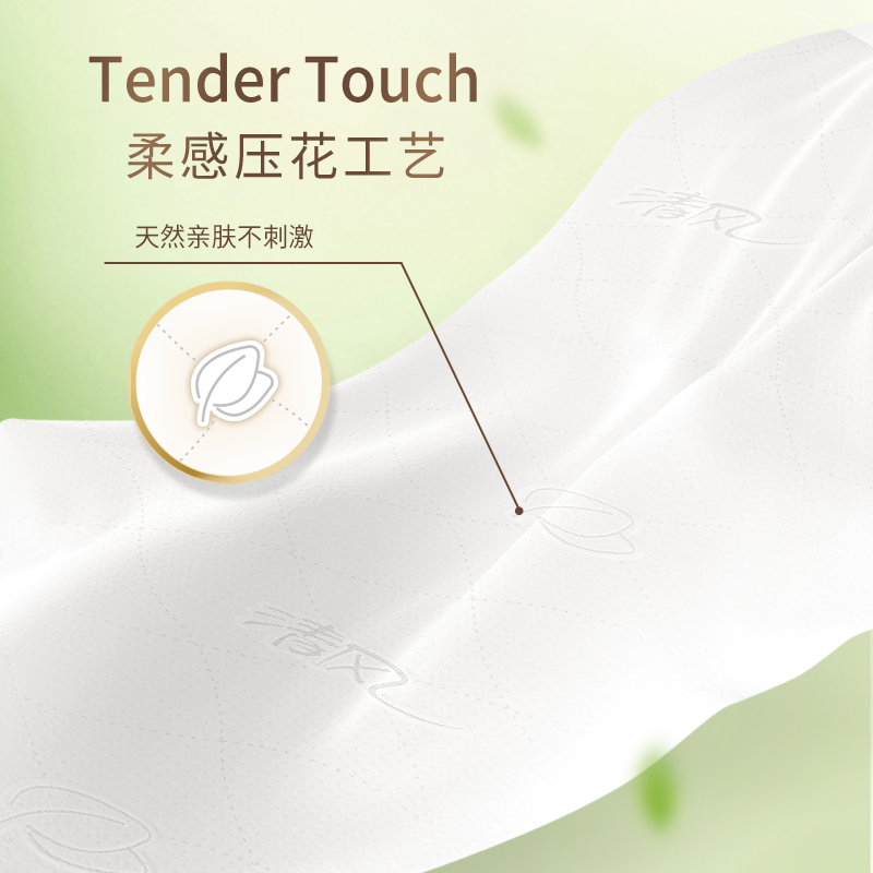清风棉柔抽纸10提悬挂式挂抽纸巾整箱厕纸抽by250抽 26.91元 - 86线报