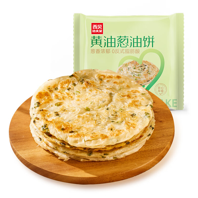 西贝韭菜盒子+安格斯烧麦+牛肉芝士塔+黄油葱油饼450g等十几种早餐任选7 11.96元 - 折送网