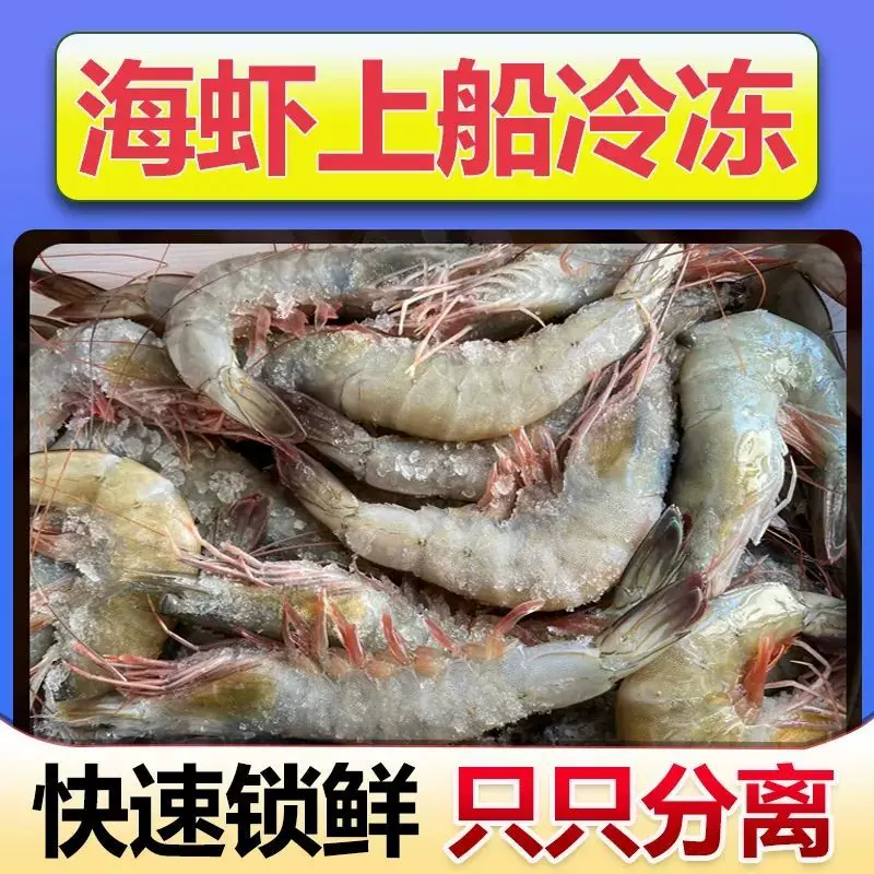 鸣嘉大虾鲜活盐冻大虾2.8斤 55.2元 - 86线报