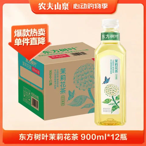 农夫山泉 东方树叶茉莉花茶 900ml*12瓶 无糖茶饮料 61.92元 图片 1