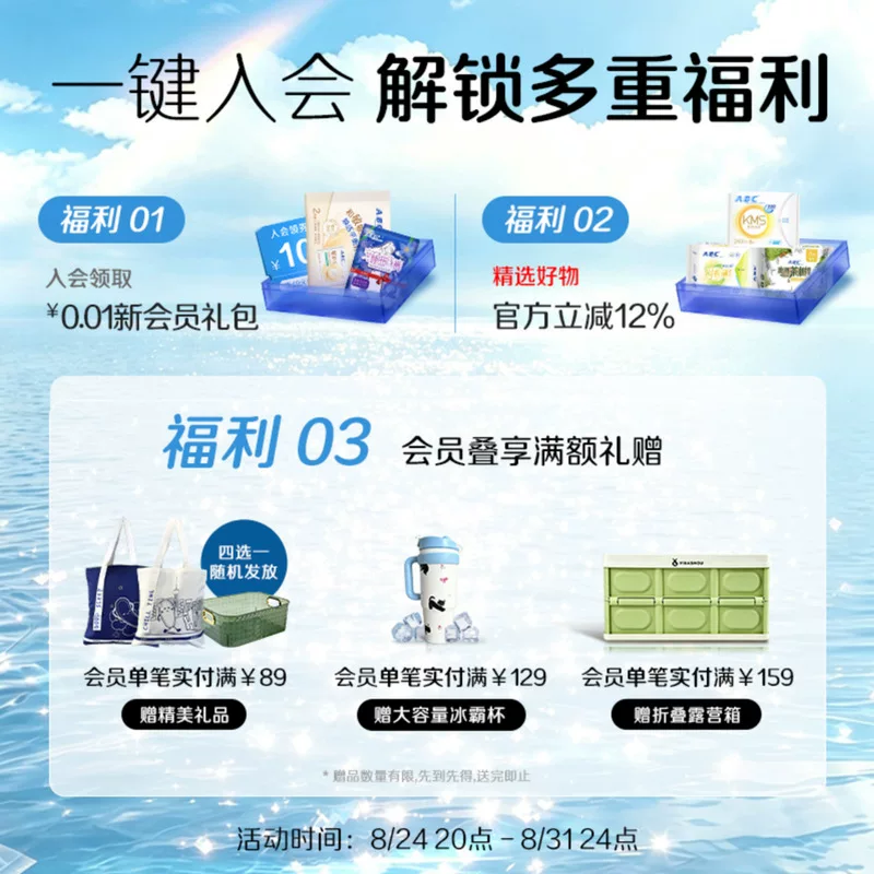 ABC官方旗舰店曲线裤防侧漏M-L码 23.9元 - 86线报