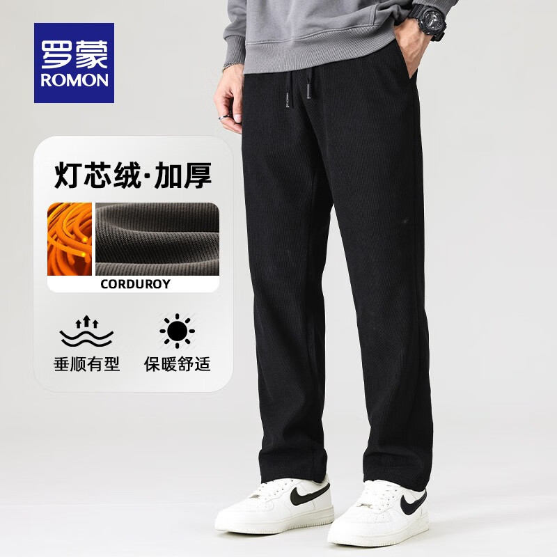 罗蒙灯芯绒加厚保暖休闲裤 34.8元 - 线报酷