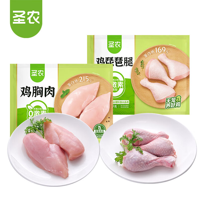 圣农鸡胸肉6斤+琵琶腿2斤 57.9元 - 86线报