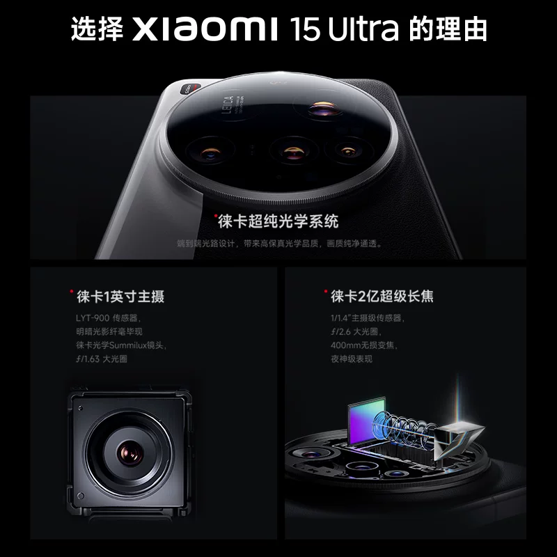 小米15Ultra 5G手机12GB+256GB黑色 3192元 - 86线报