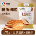 新良 原味高筋面包粉 5kg 14.78元（需买5件，需用券） 图片 2