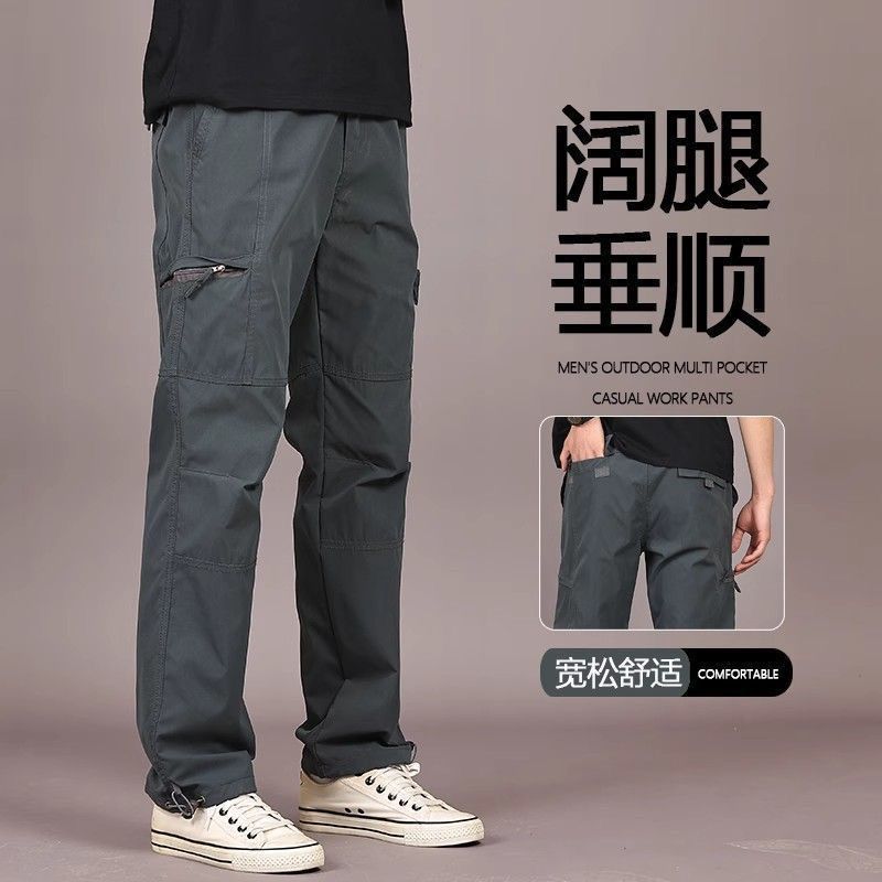 马登2026新款夏季薄款垂感工装男款男士宽松冰丝直筒裤休闲长裤子男裤品质通勤男装 68元 - 美泡泡 马登2026新款夏季薄款垂感工装男款男士宽松冰丝直筒裤休闲长裤子男裤品质通勤男装 68元 - 美泡泡