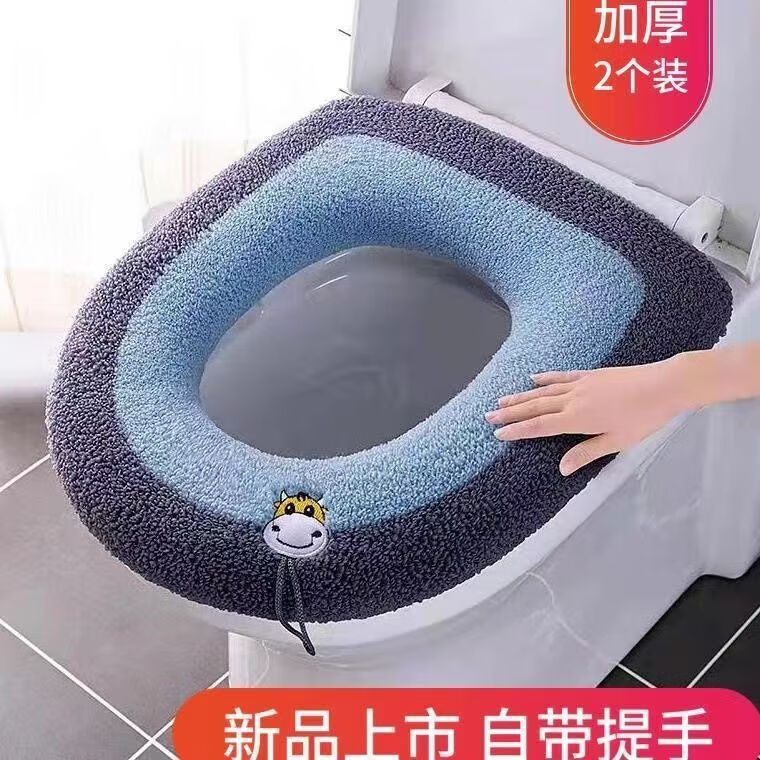 加绒防脏手马桶垫3条装 10.9元 - 线报酷