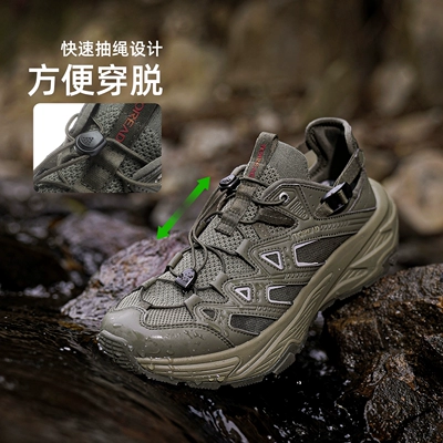 探路者雨蛙溯溪鞋男款户外徒步防滑涉水 180.22元 - 86线报 探路者雨蛙溯溪鞋男款户外徒步防滑涉水 180.22元 - 86线报