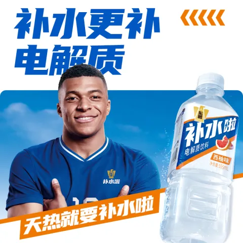 限移动端、京东百亿补贴：东鹏 补水 电解质水饮料 555ml*15瓶 35.6元（需买4件，需用券） 图片 2