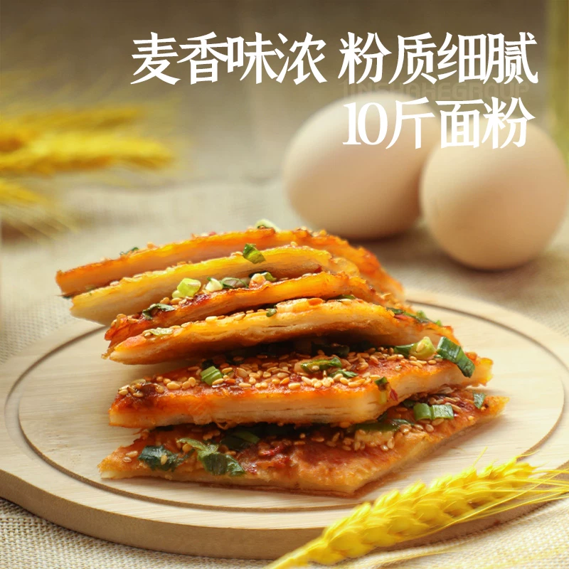 冀南香金沙河冀南香富强小麦粉5kg*5袋 76.45元 - 86线报