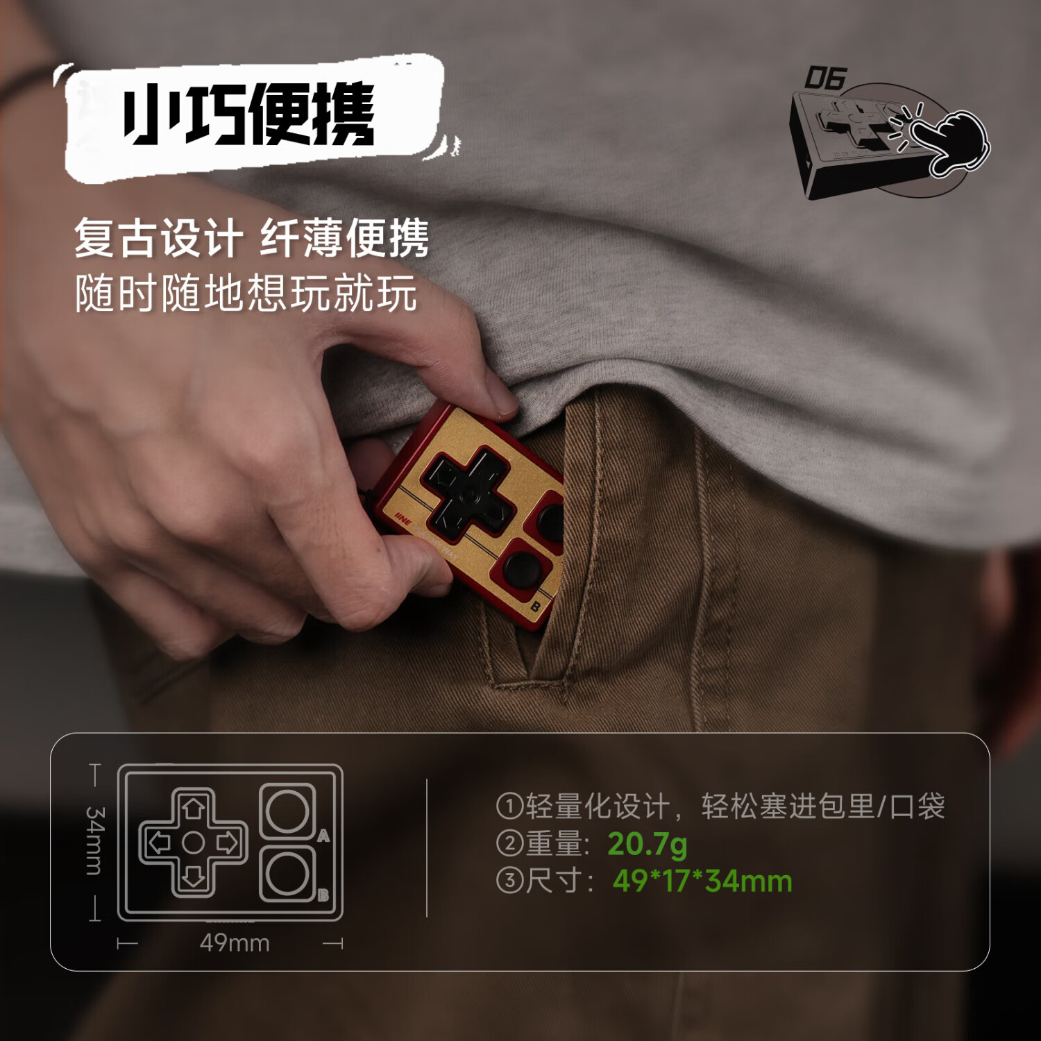 良值多功能蓝牙遥控器迷你控制器复古红-L1162 32.3元 - 线报酷