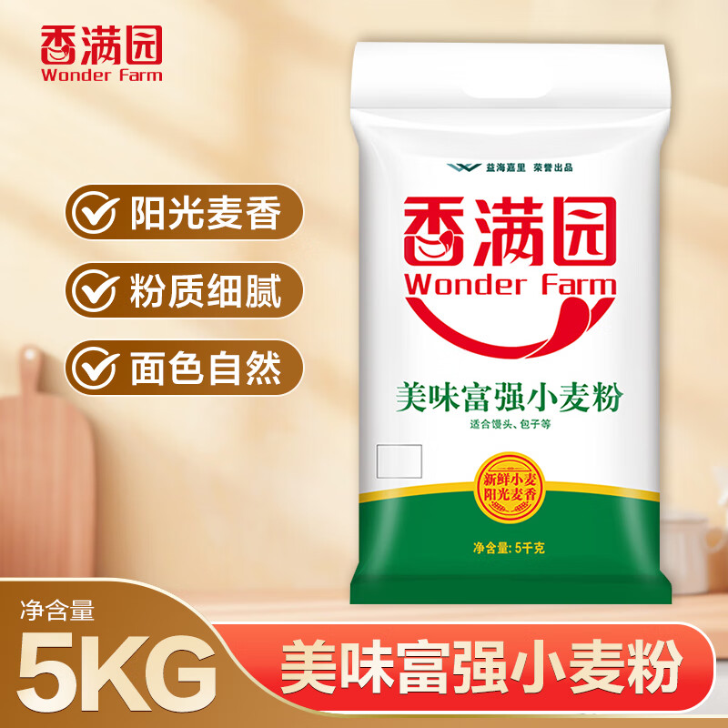 香满园 美味富强小麦粉 5kg 12.99元 需买11件 需用券 - 86线报