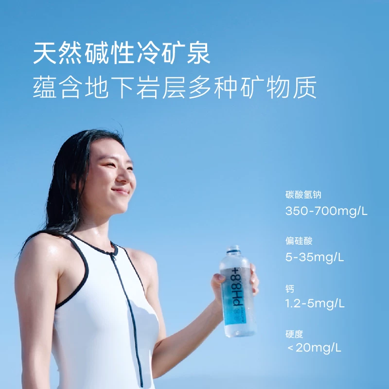 ELECTROX天然苏打水PH8.8弱碱性无气无糖矿泉水整箱饮用水 24.6元 - 86线报 ELECTROX天然苏打水PH8.8弱碱性无气无糖矿泉水整箱饮用水 24.6元 - 86线报