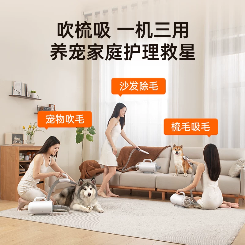 REDMINUT宠物吹水机狗狗吹风机猫咪洗澡烘干家用吸毛器 388元 - 86线报