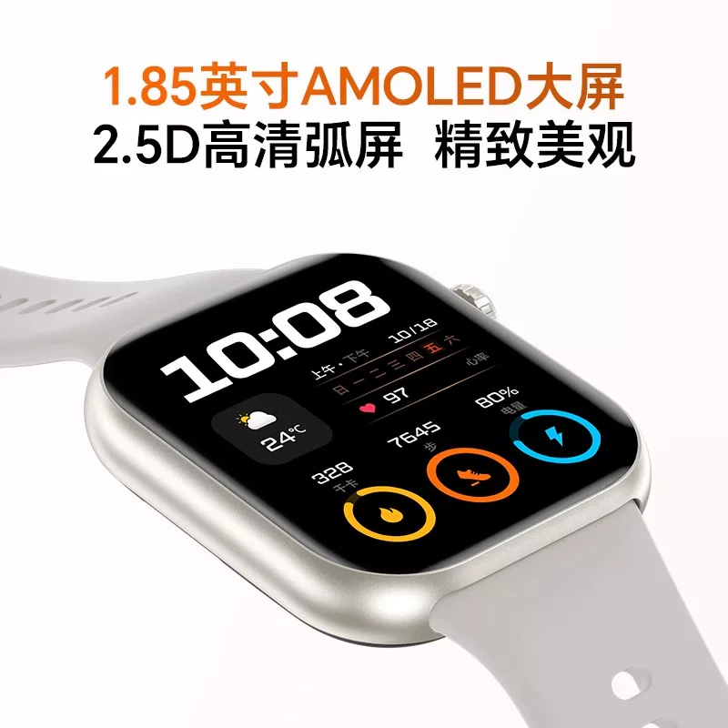 荣耀亲选Rossini 2i蓝牙通话智能手表 143.65元 - 86线报