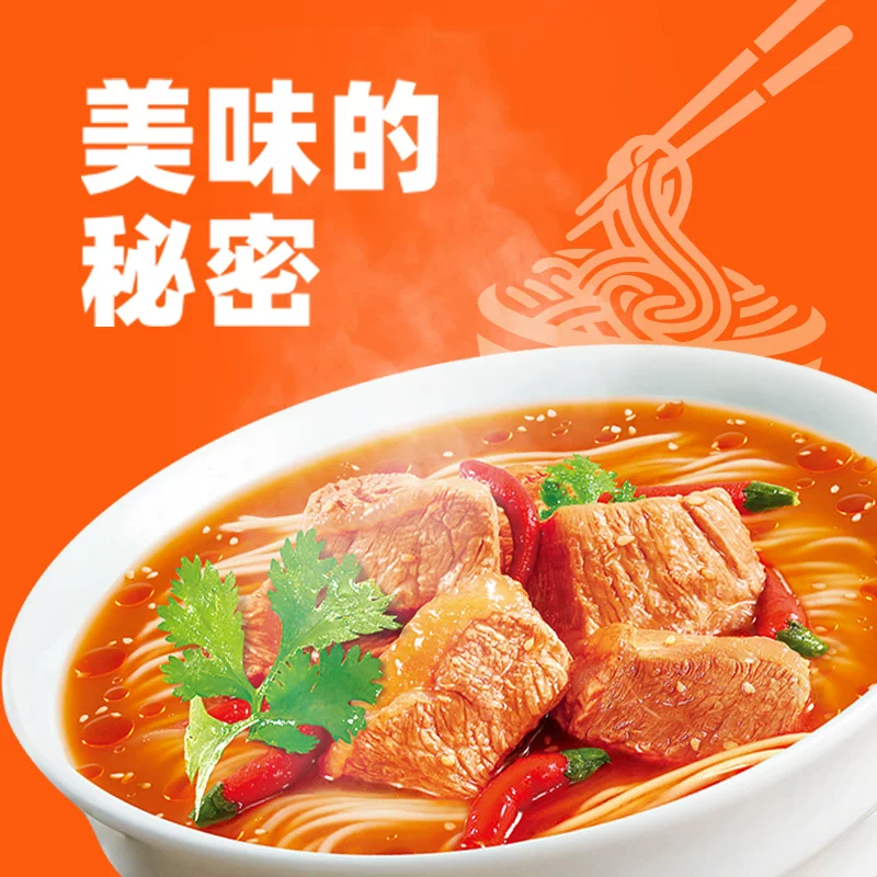 康师傅经典香辣牛肉方便面101g*5包 7.2元 - 86线报 康师傅经典香辣牛肉方便面101g*5包 7.2元 - 86线报