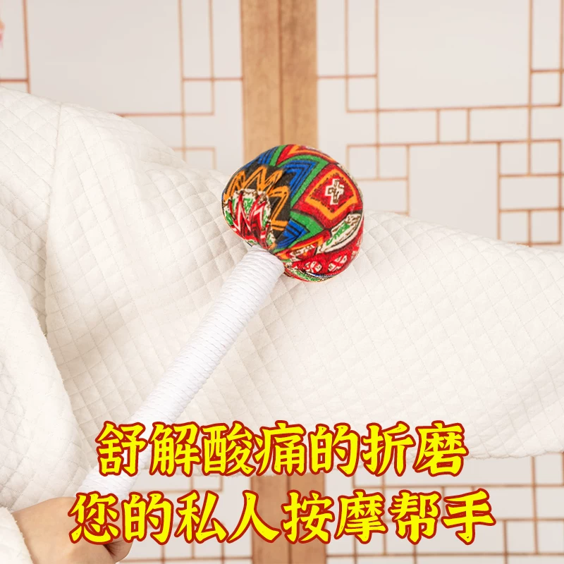 木栖林艾草按摩养生锤26cm*1个 7.42元 - 86线报
