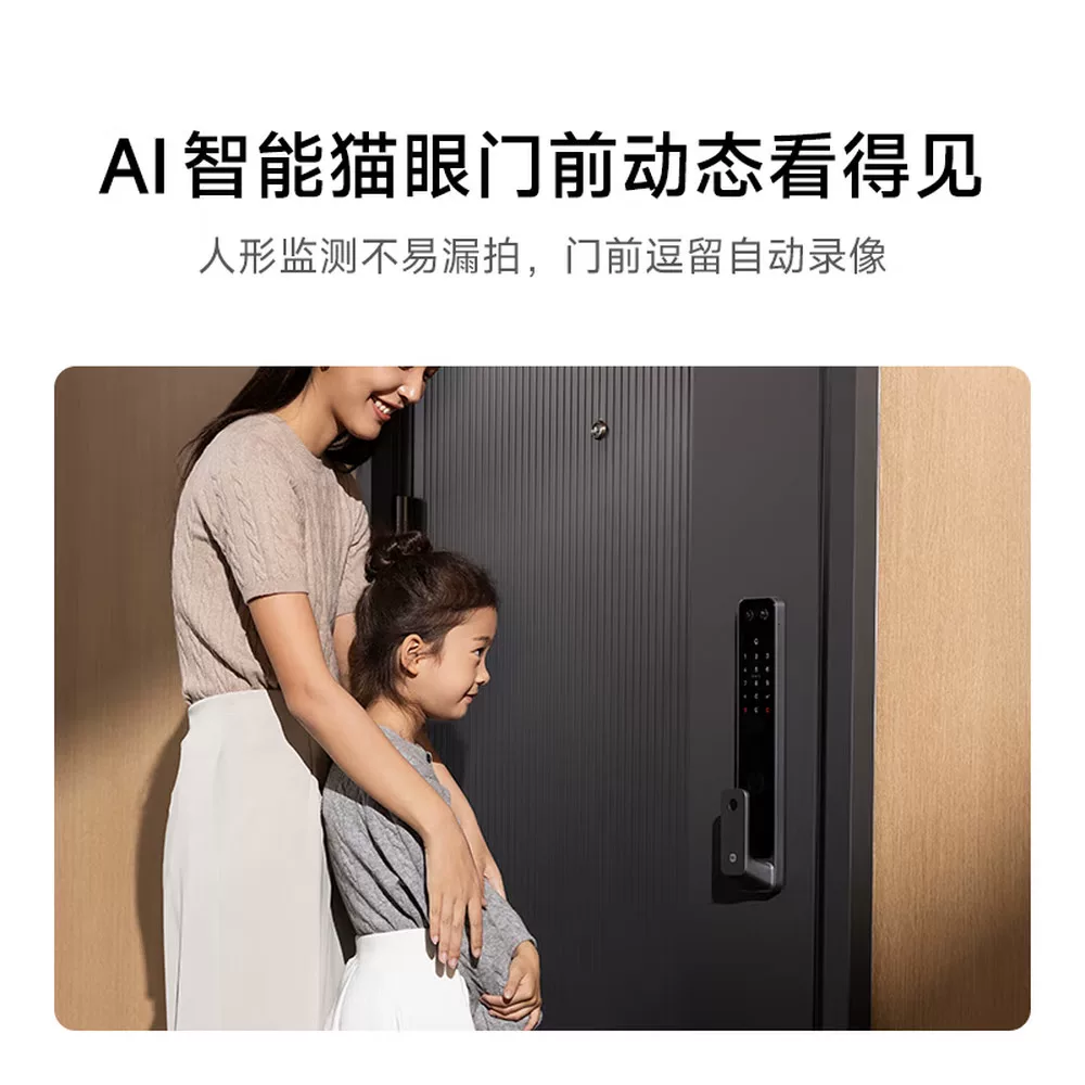 小米XMZNMS12OD智能门锁2大屏猫眼版玫红色 855.9元 - 86线报